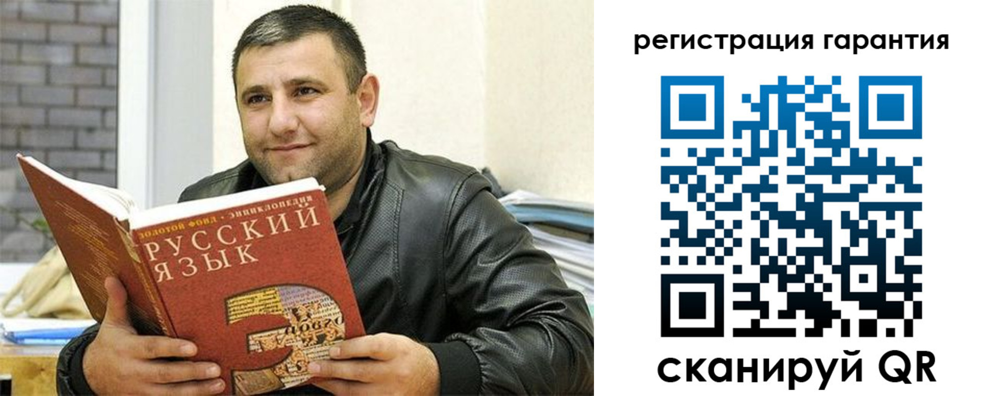 найти адрес прописки в Ртищево