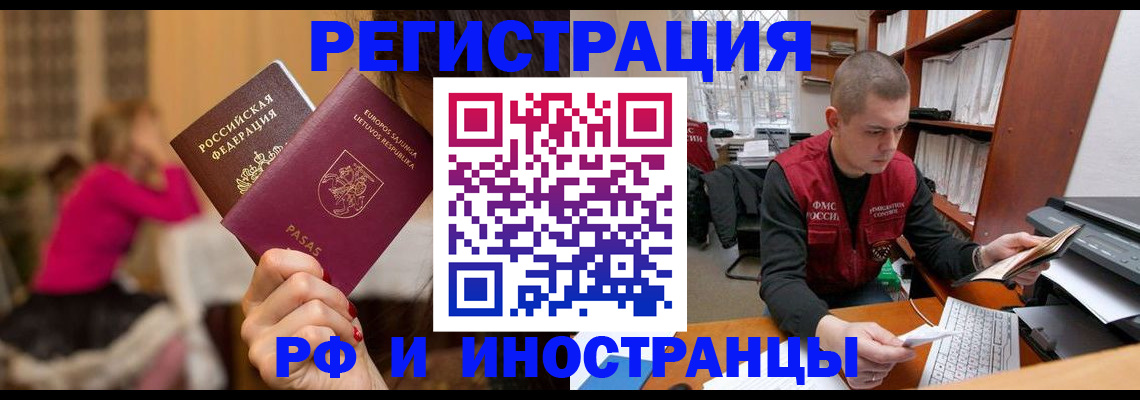 найти адрес прописки в Ртищево