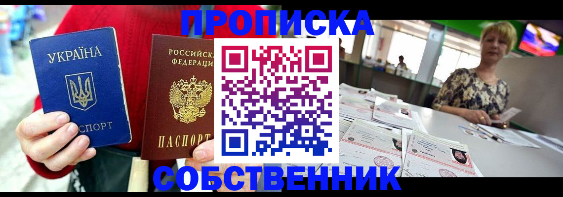 регистрация для школы в Ртищево